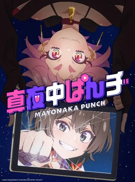 Mayonaka punch